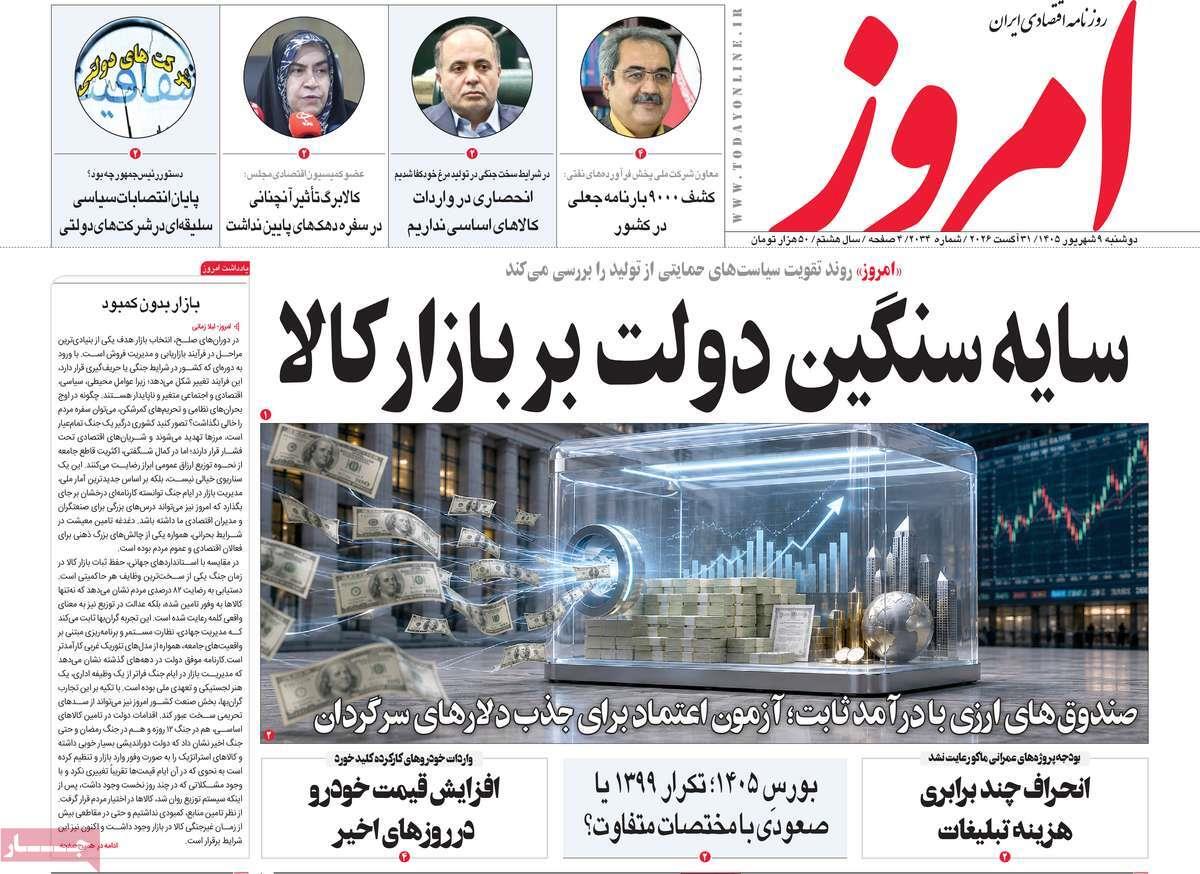 پیوست 13