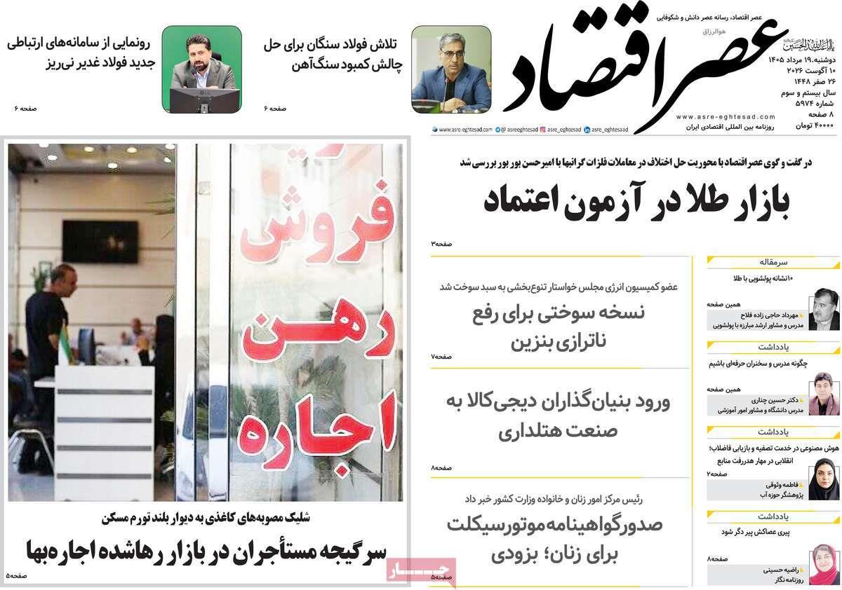 پیوست 13