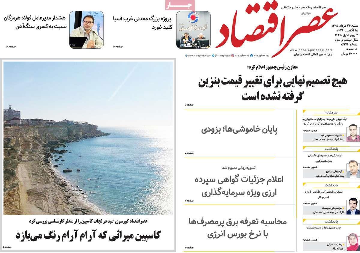 پیوست 17
