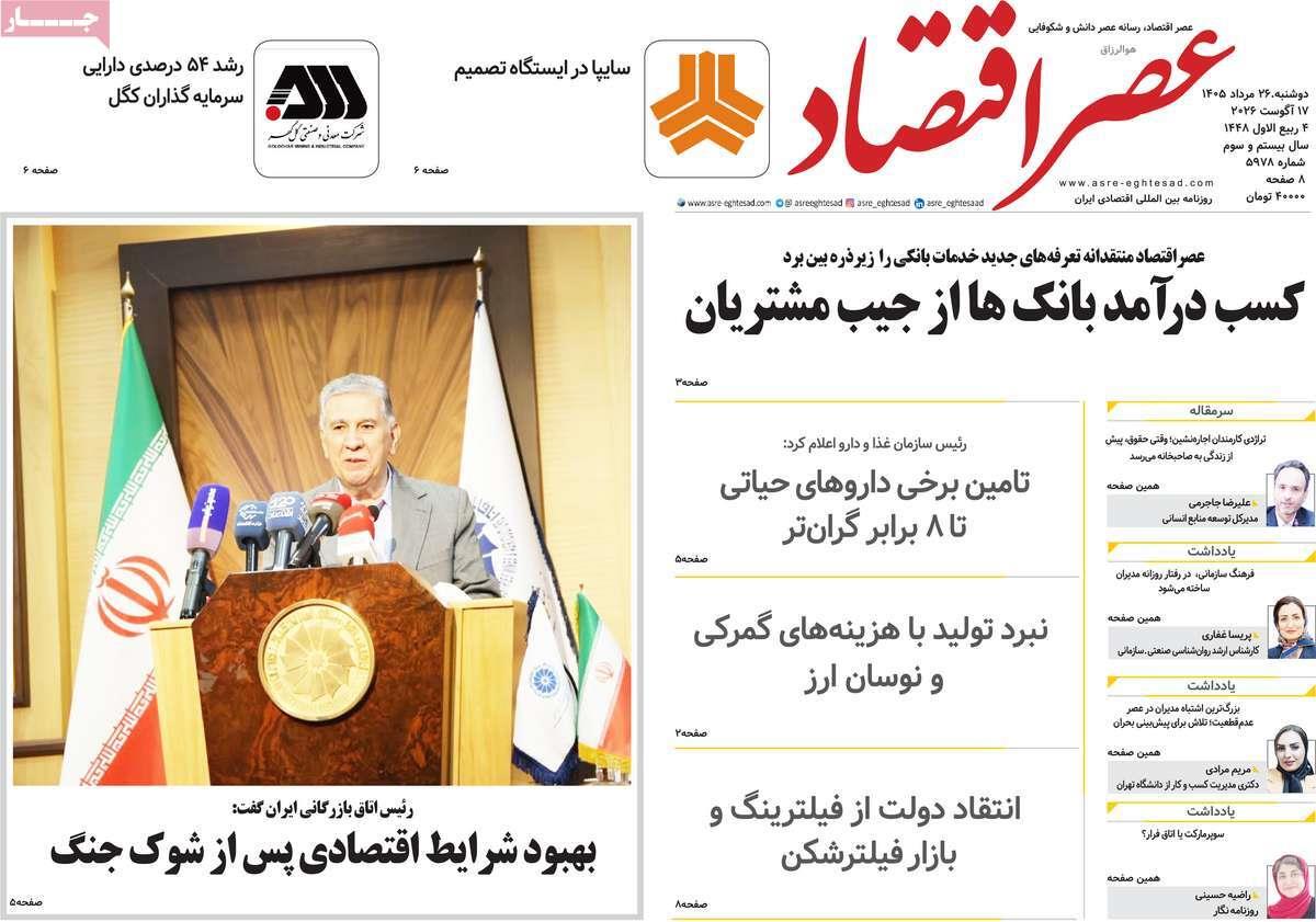 پیوست 10