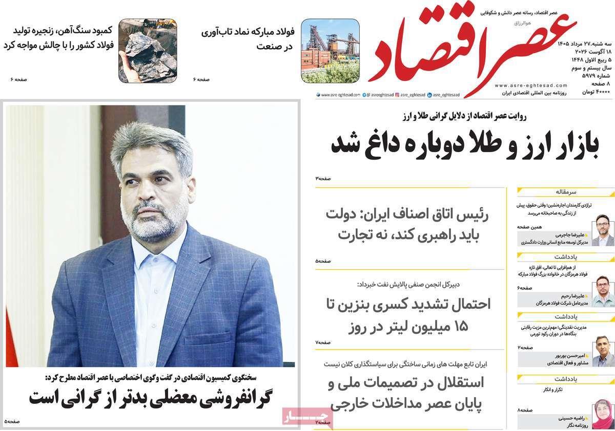 پیوست 12