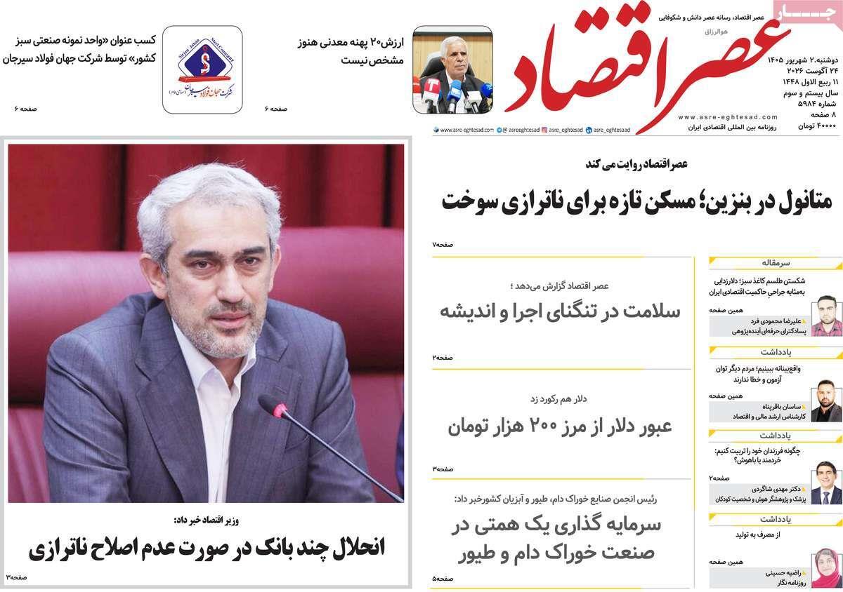 پیوست 13