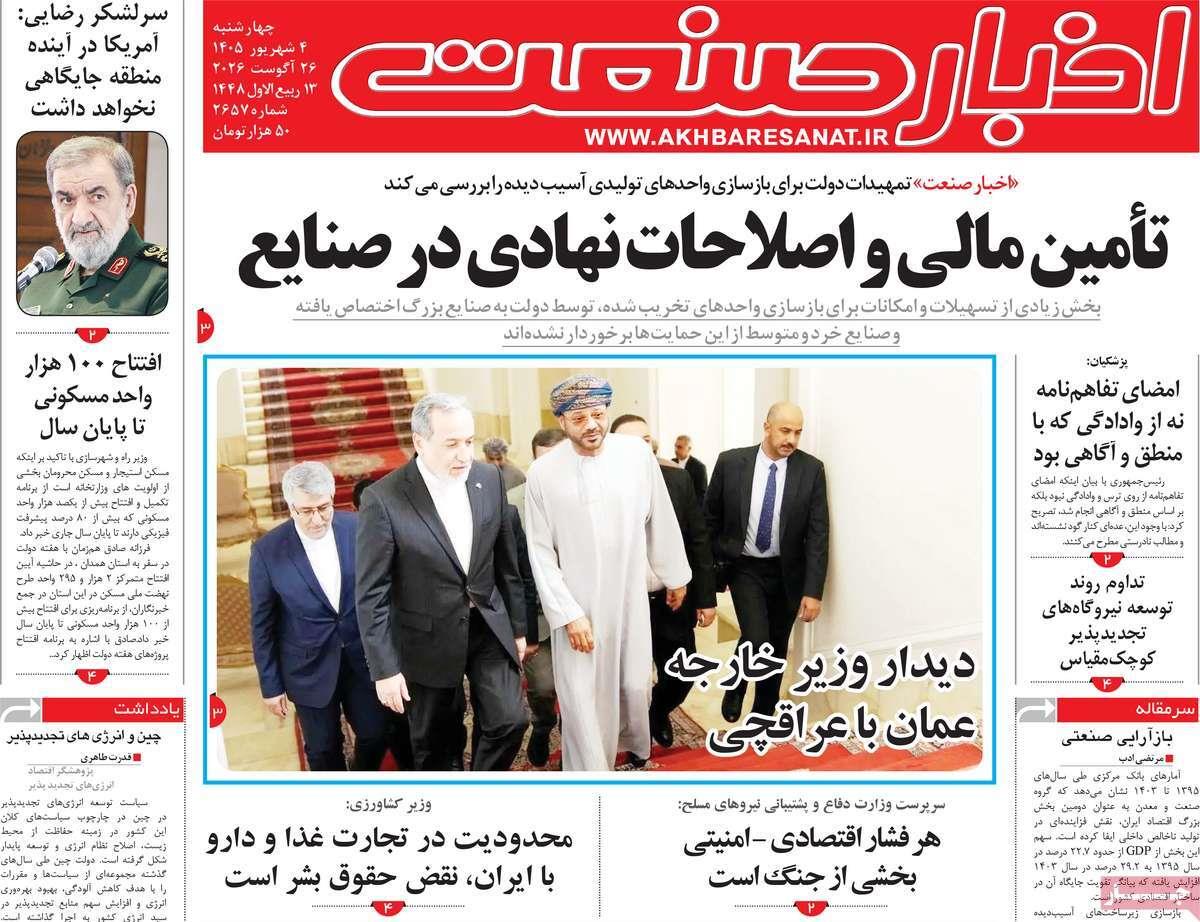 پیوست 9