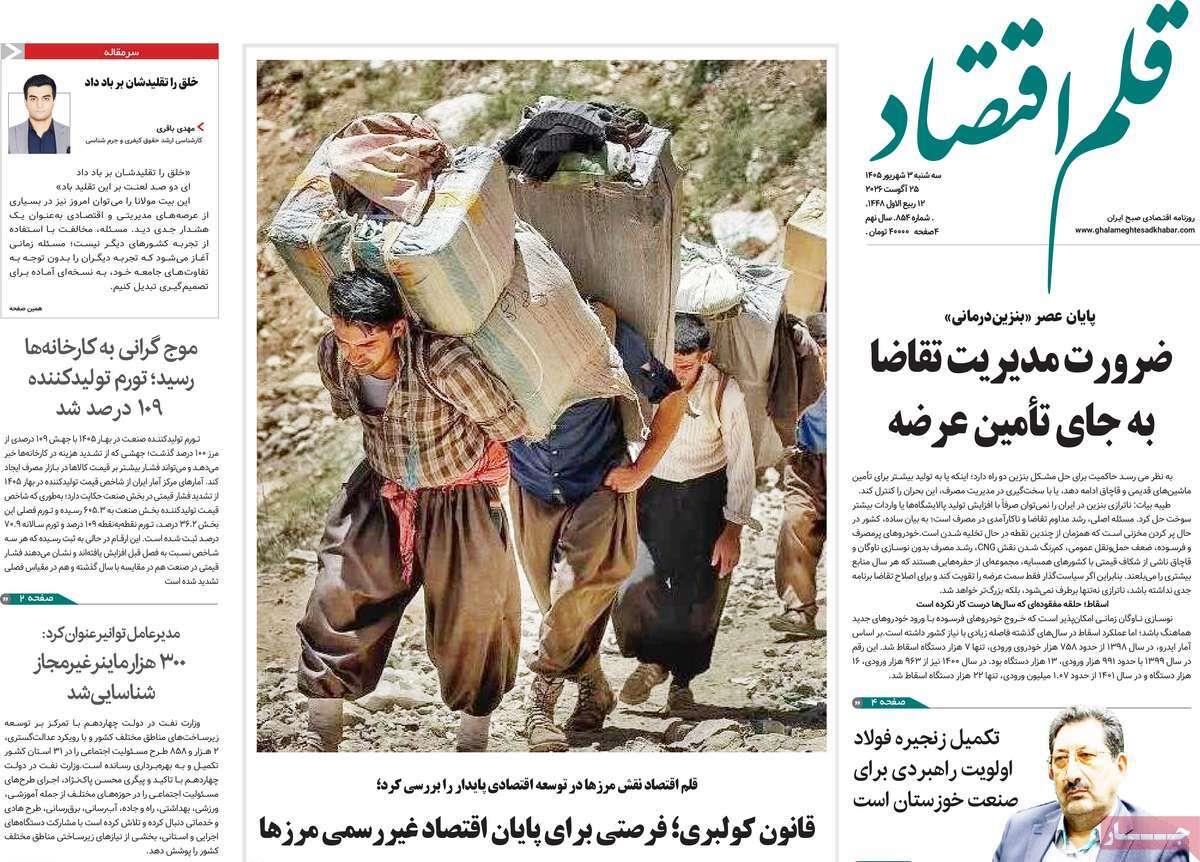 پیوست 11