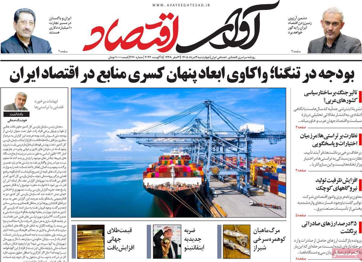 پیوست 9