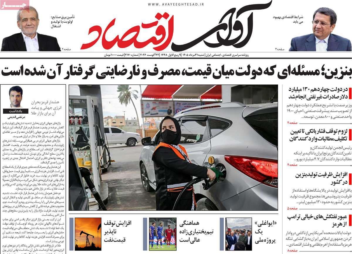 پیوست 11