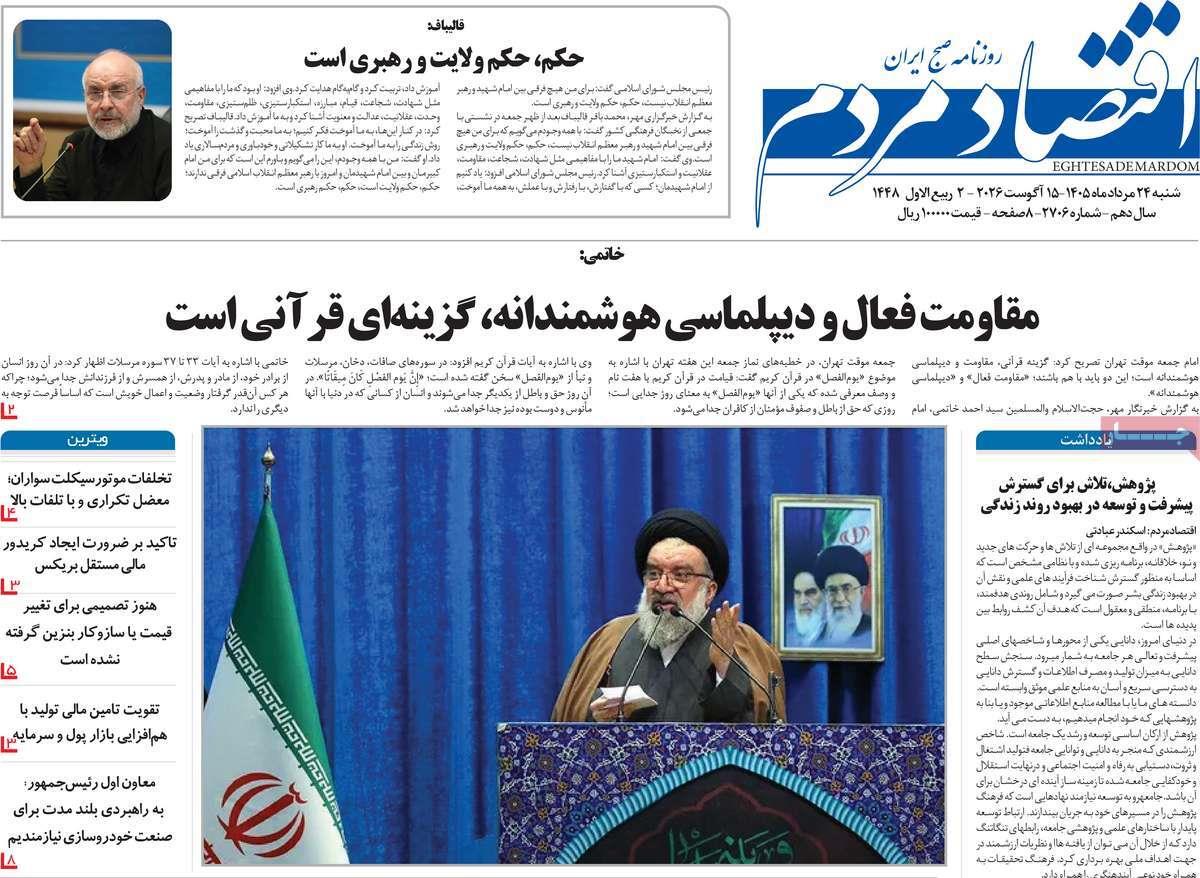 پیوست 9