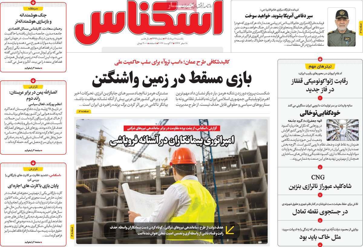 پیوست 5