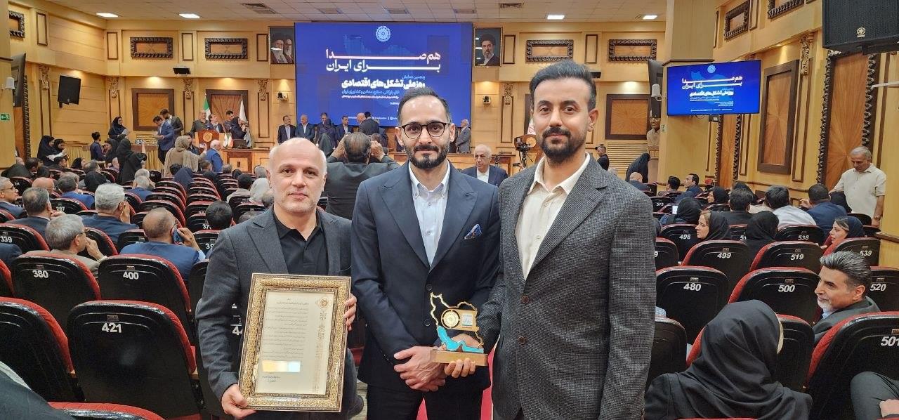 پیوست