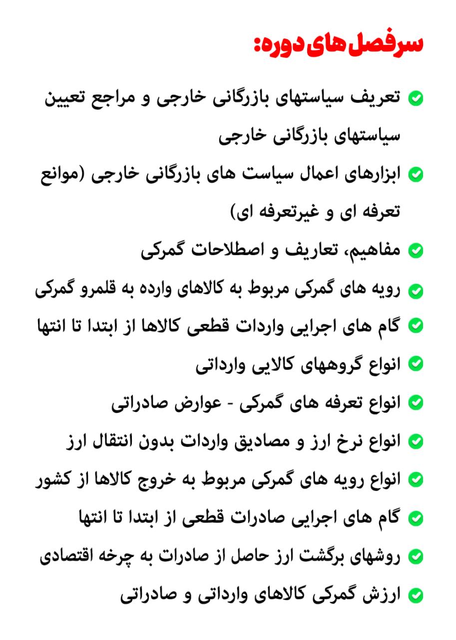 پیوست