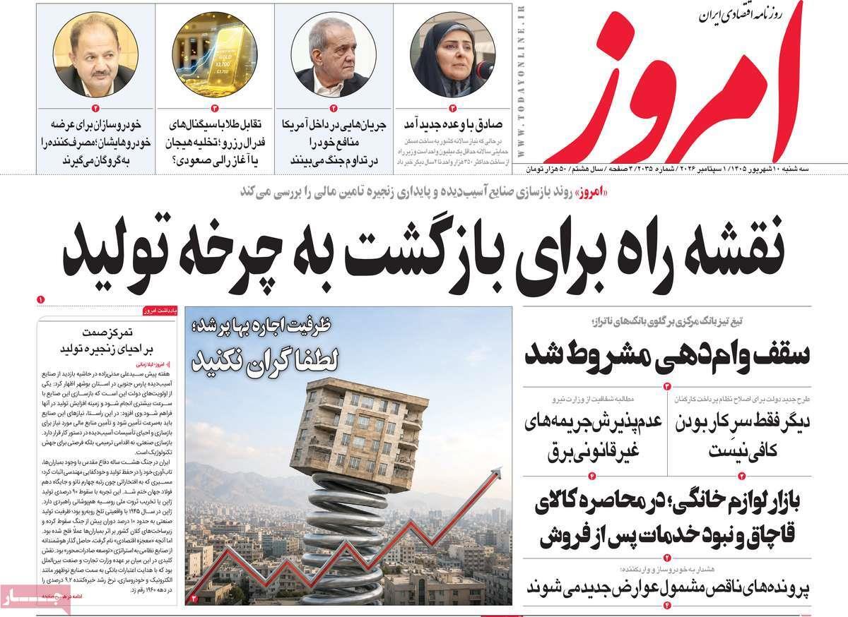 پیوست 16
