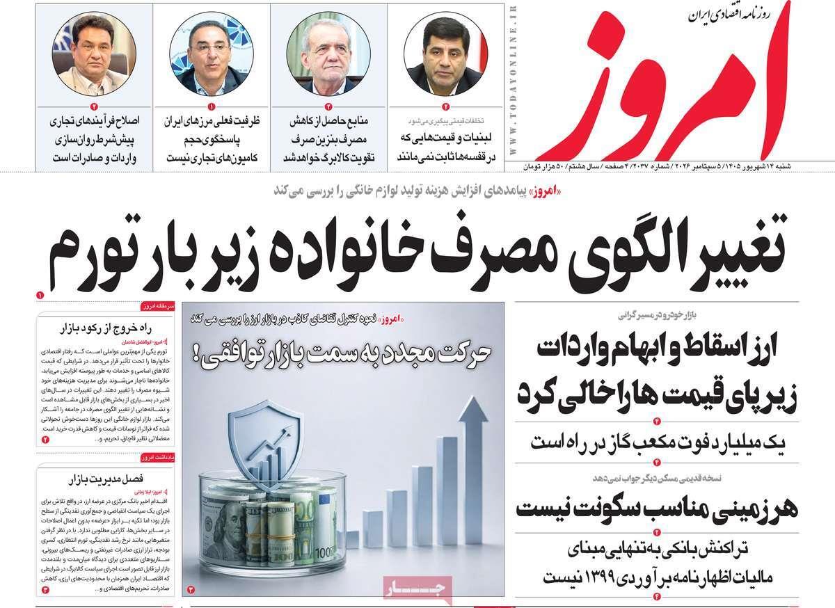 پیوست 10