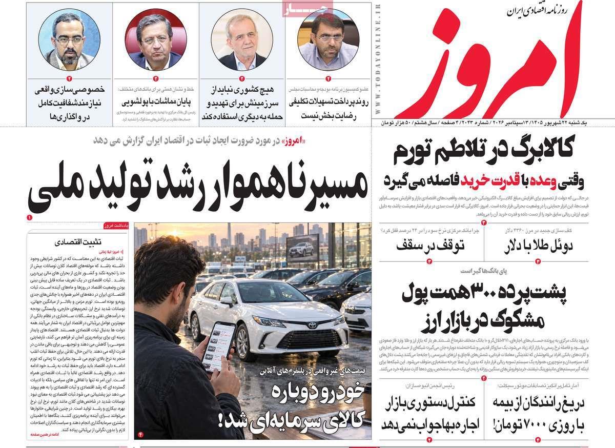 پیوست 13