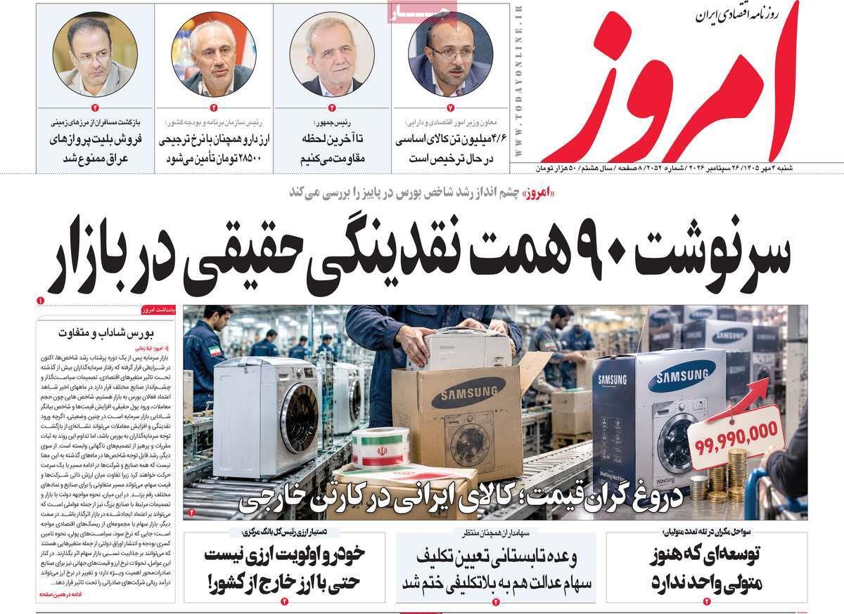 پیوست 13