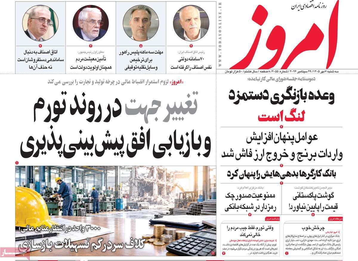 پیوست 19