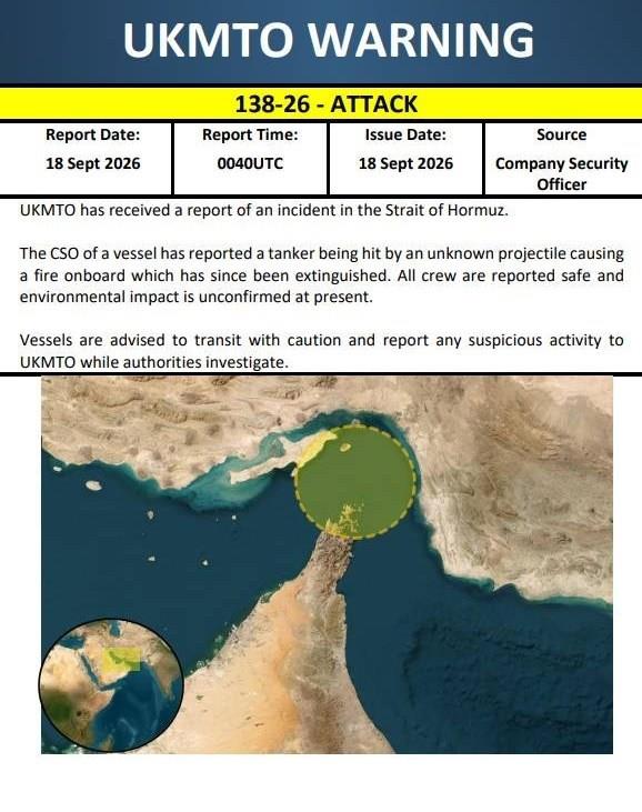 پیوست