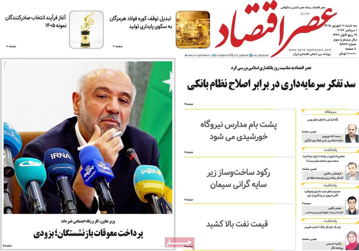 پیوست 15
