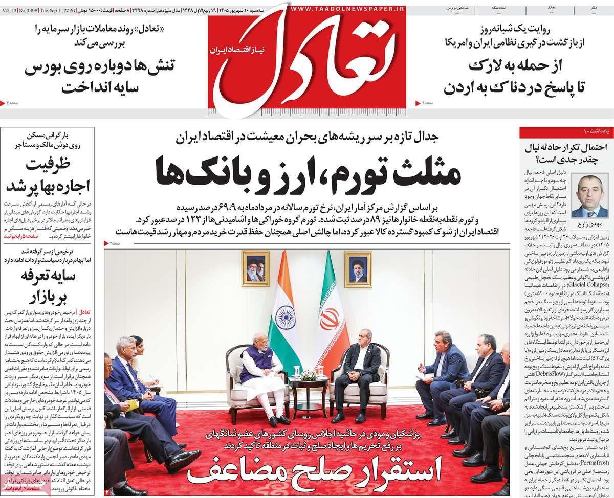 پیوست 13