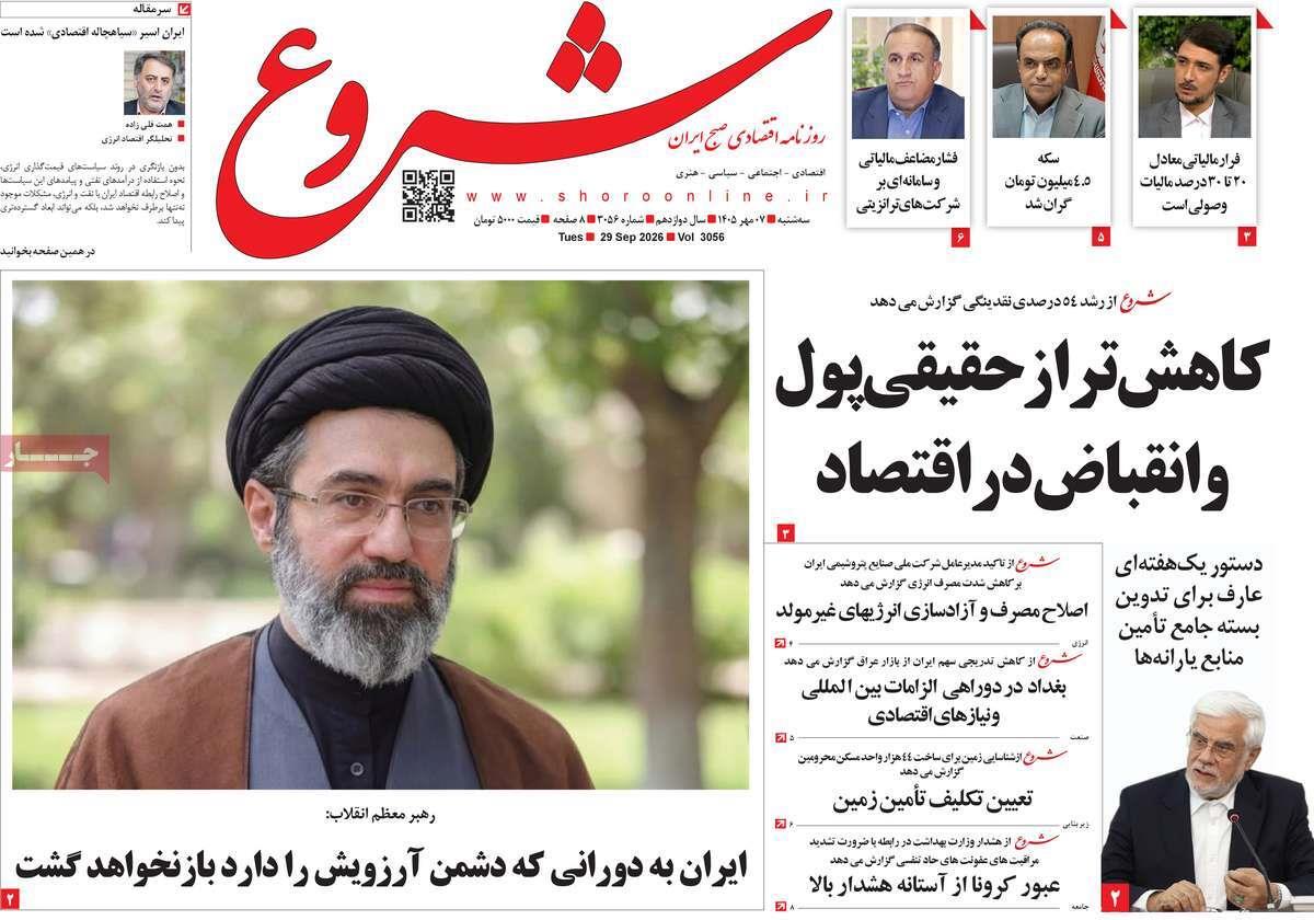 پیوست 15