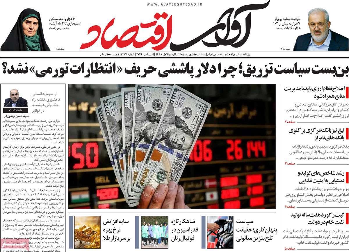 پیوست 11