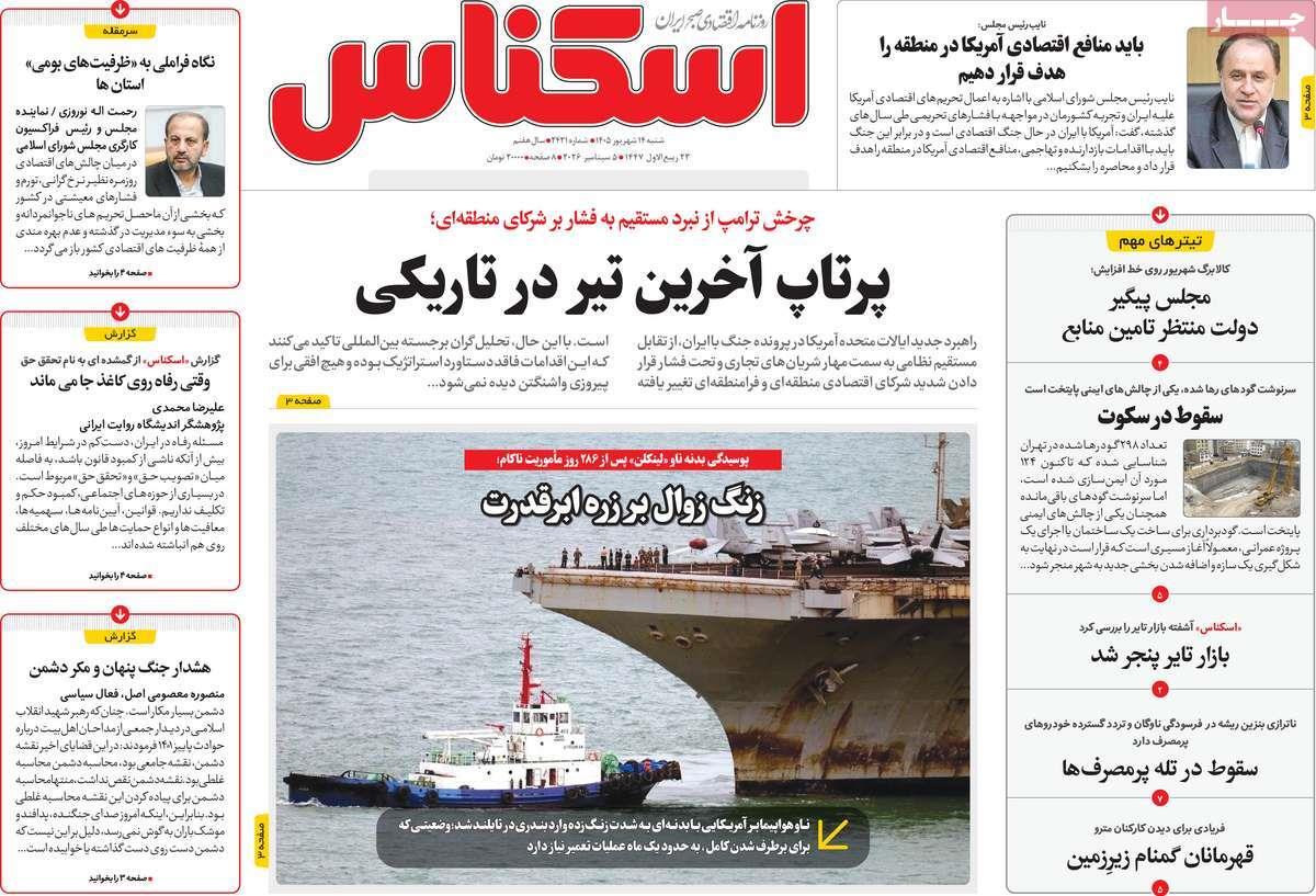 پیوست 5