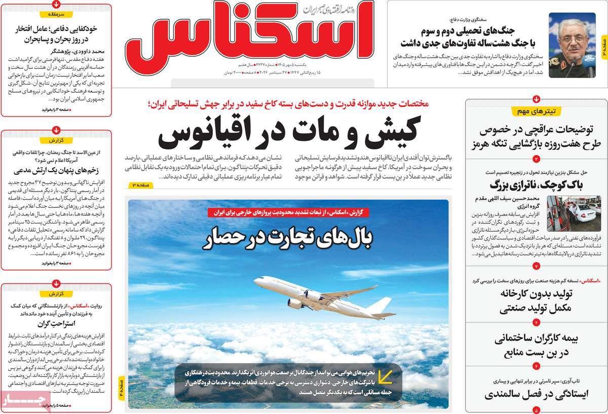 پیوست 4