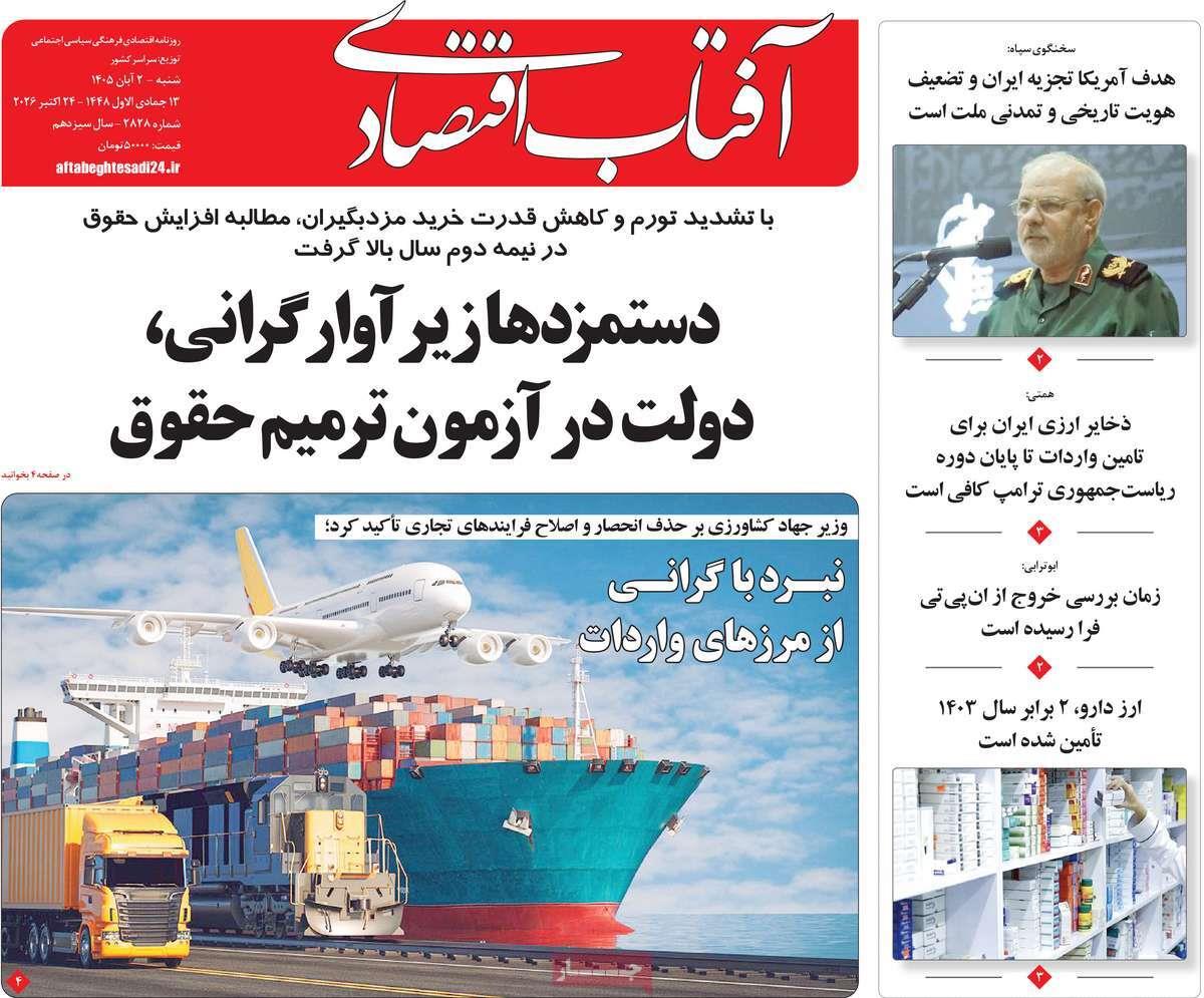 پیوست 15