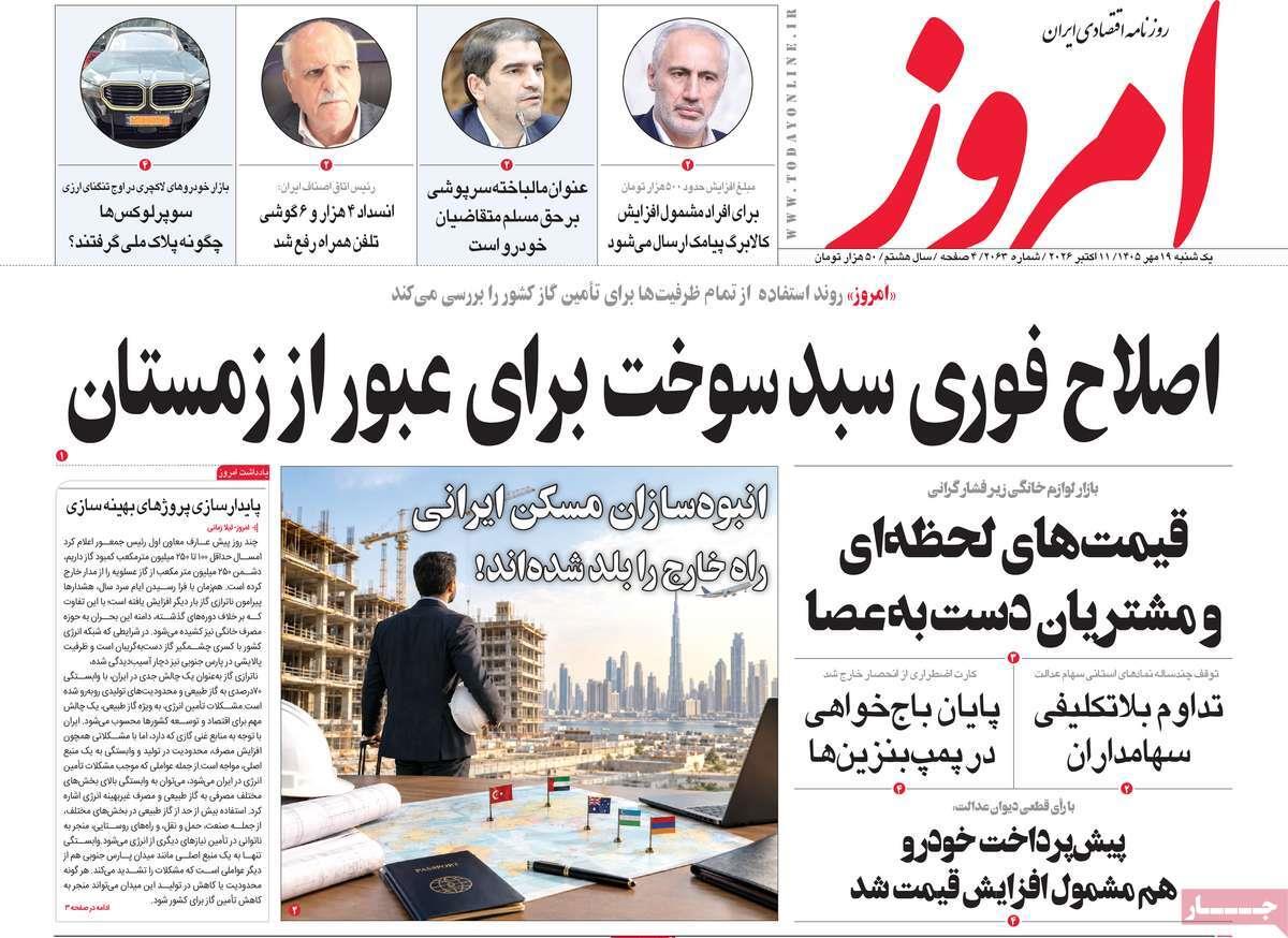 پیوست 15