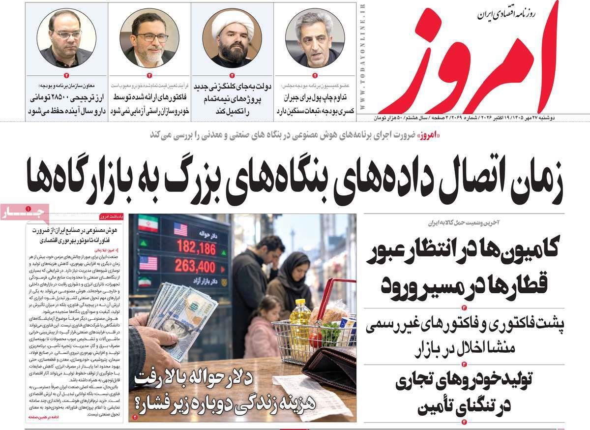 پیوست 15