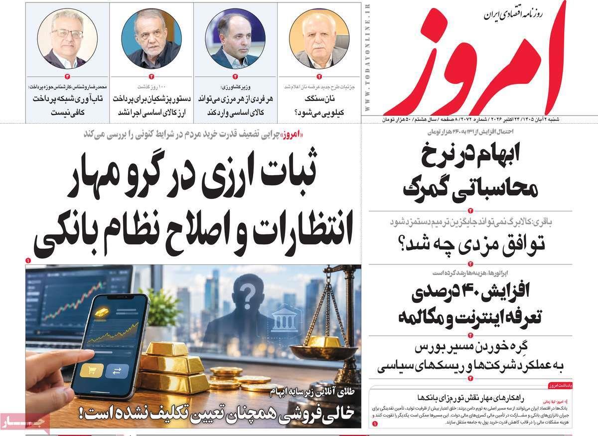 پیوست 13