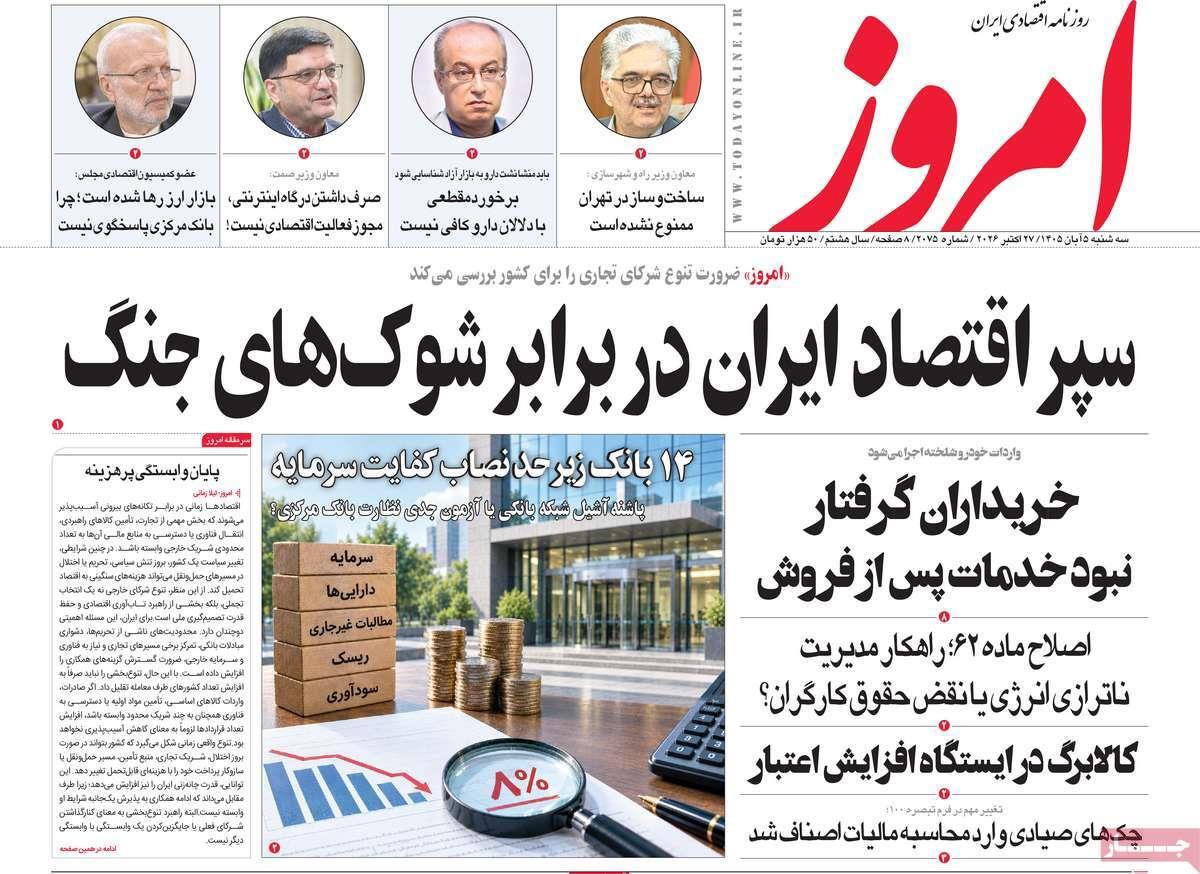 پیوست 13