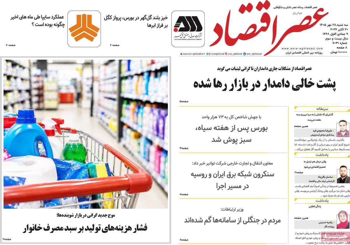 پیوست 13