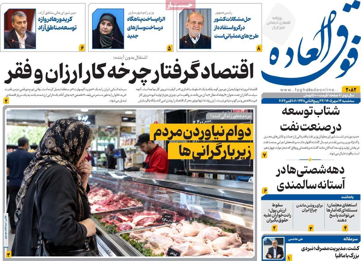 پیوست 11