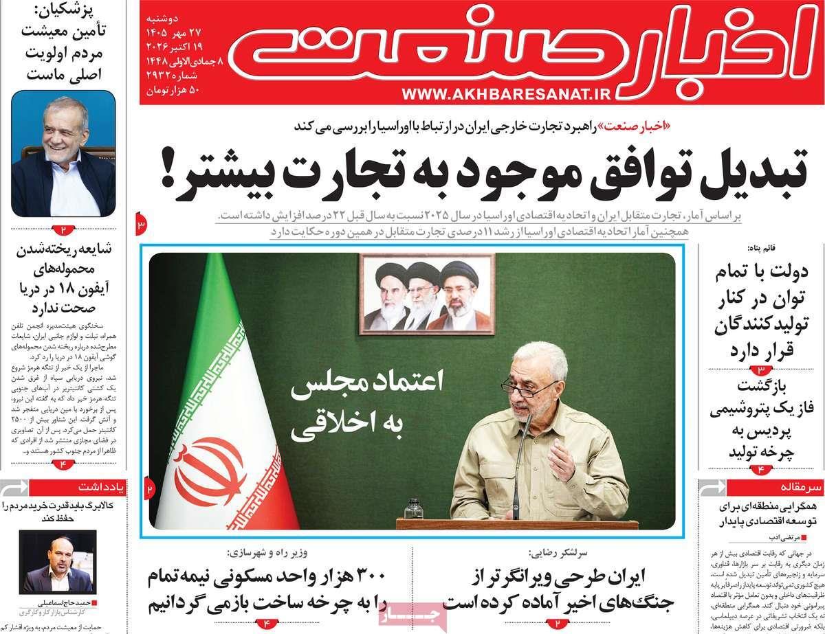 پیوست 13