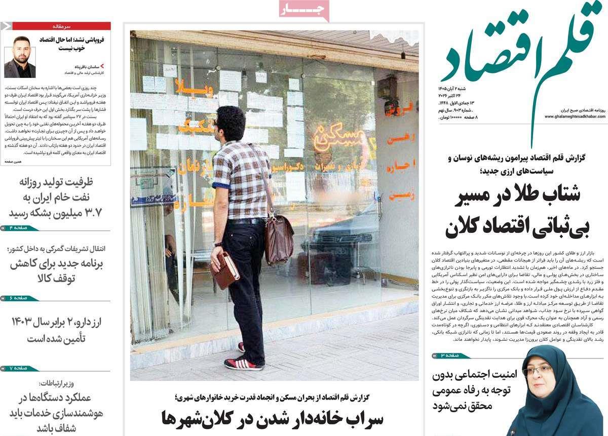 پیوست 11