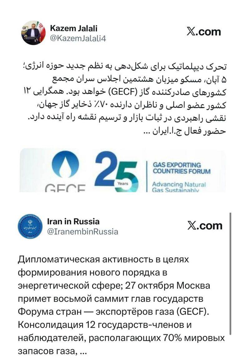 پیوست