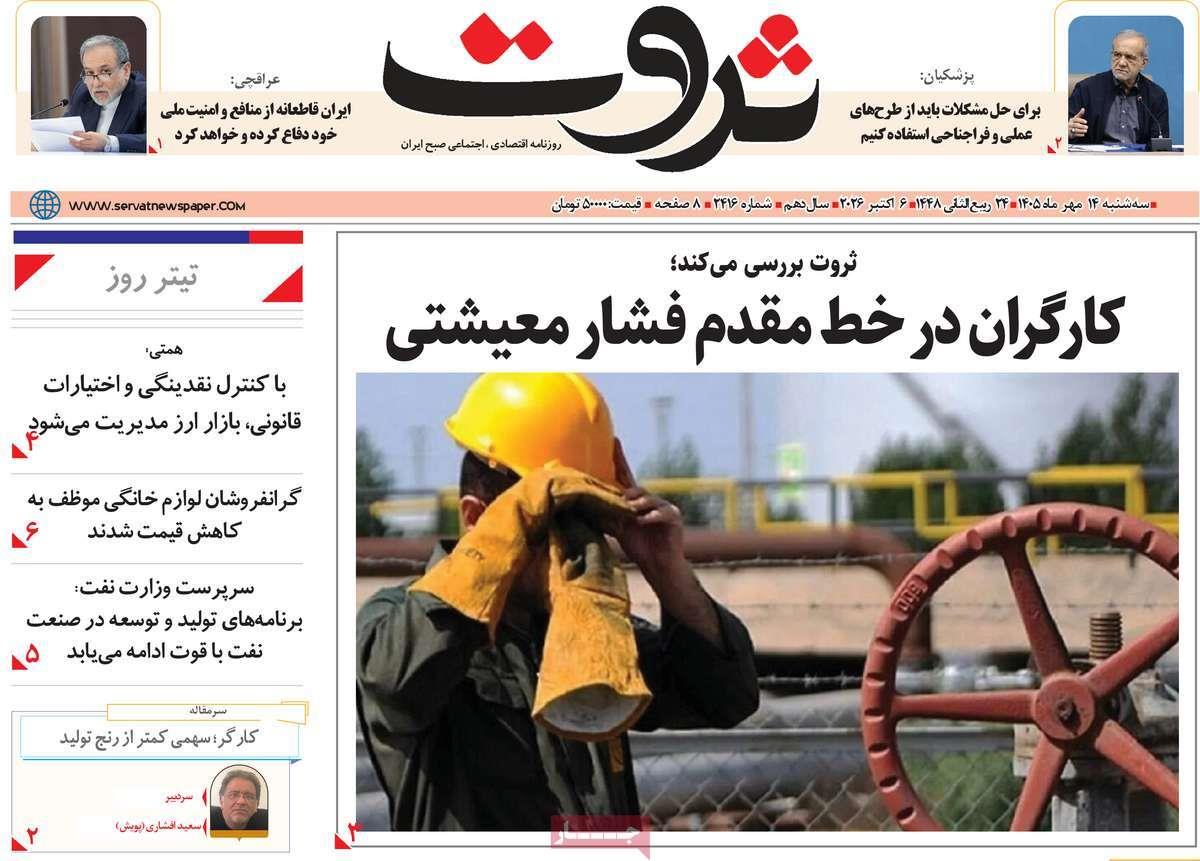 پیوست 10