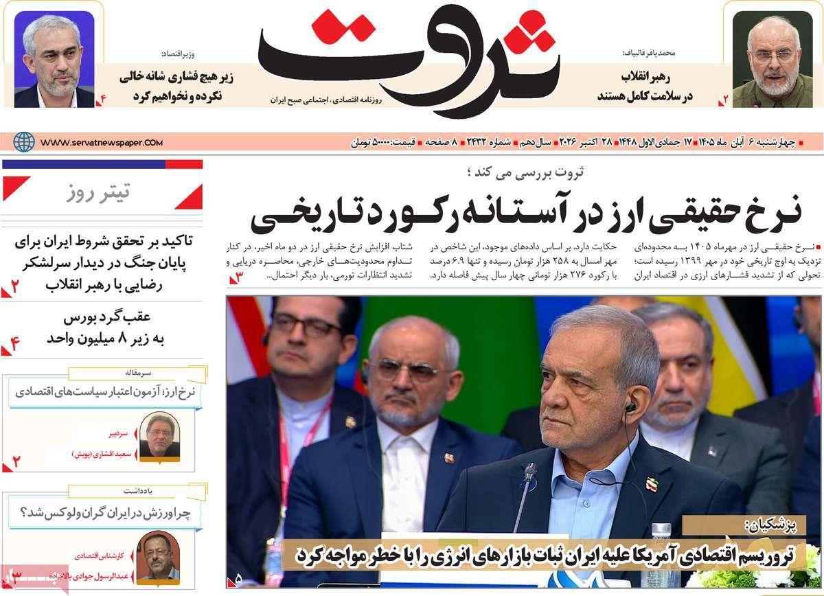 پیوست 13