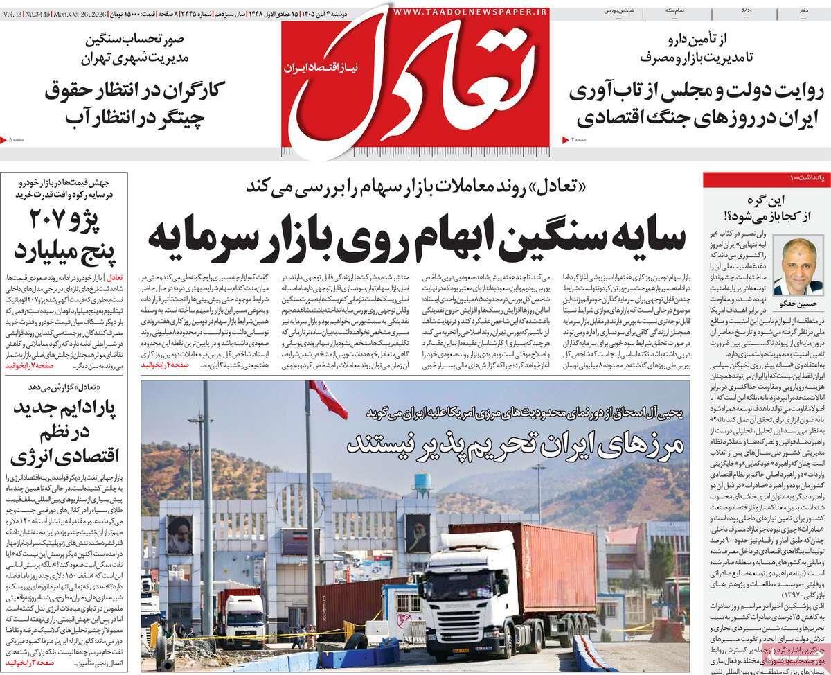 پیوست 9