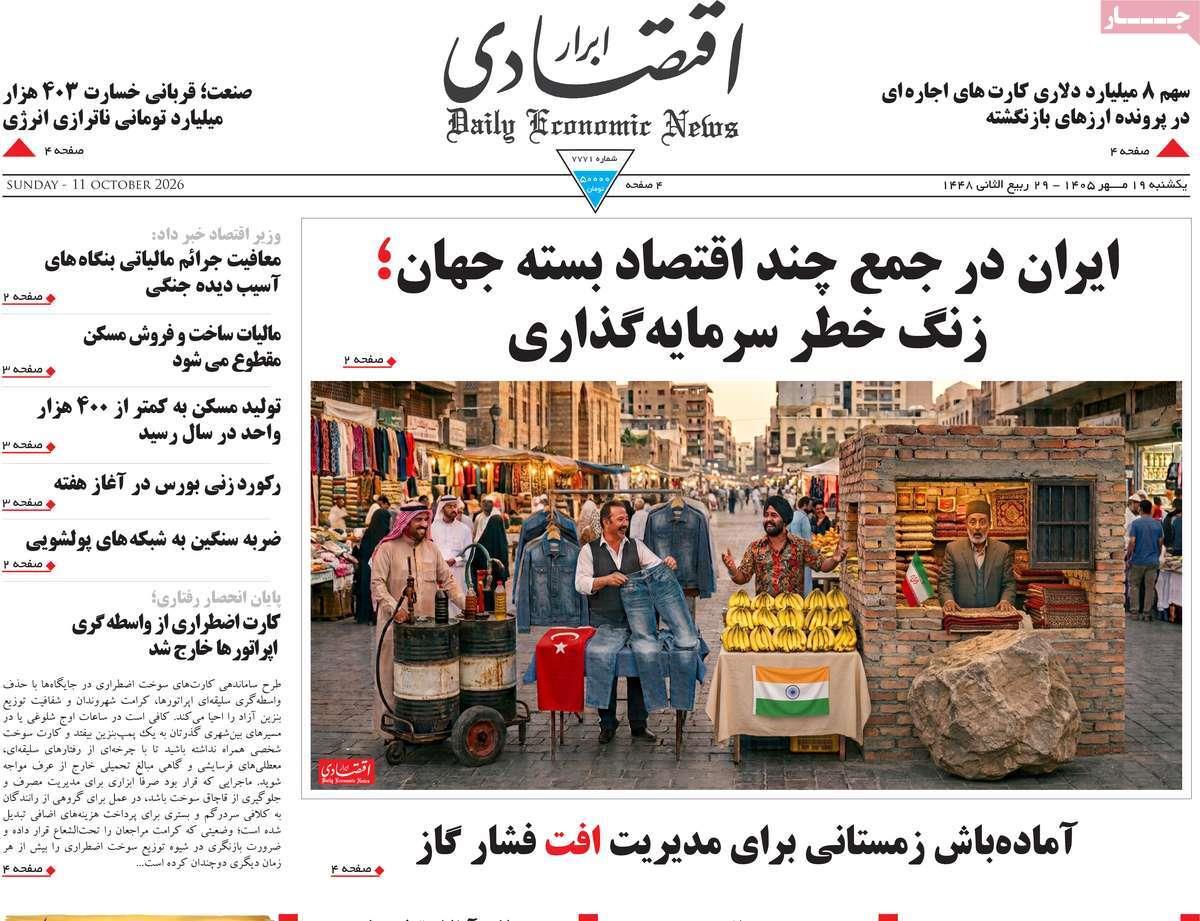 پیوست 9