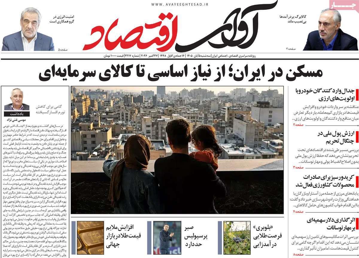پیوست 9