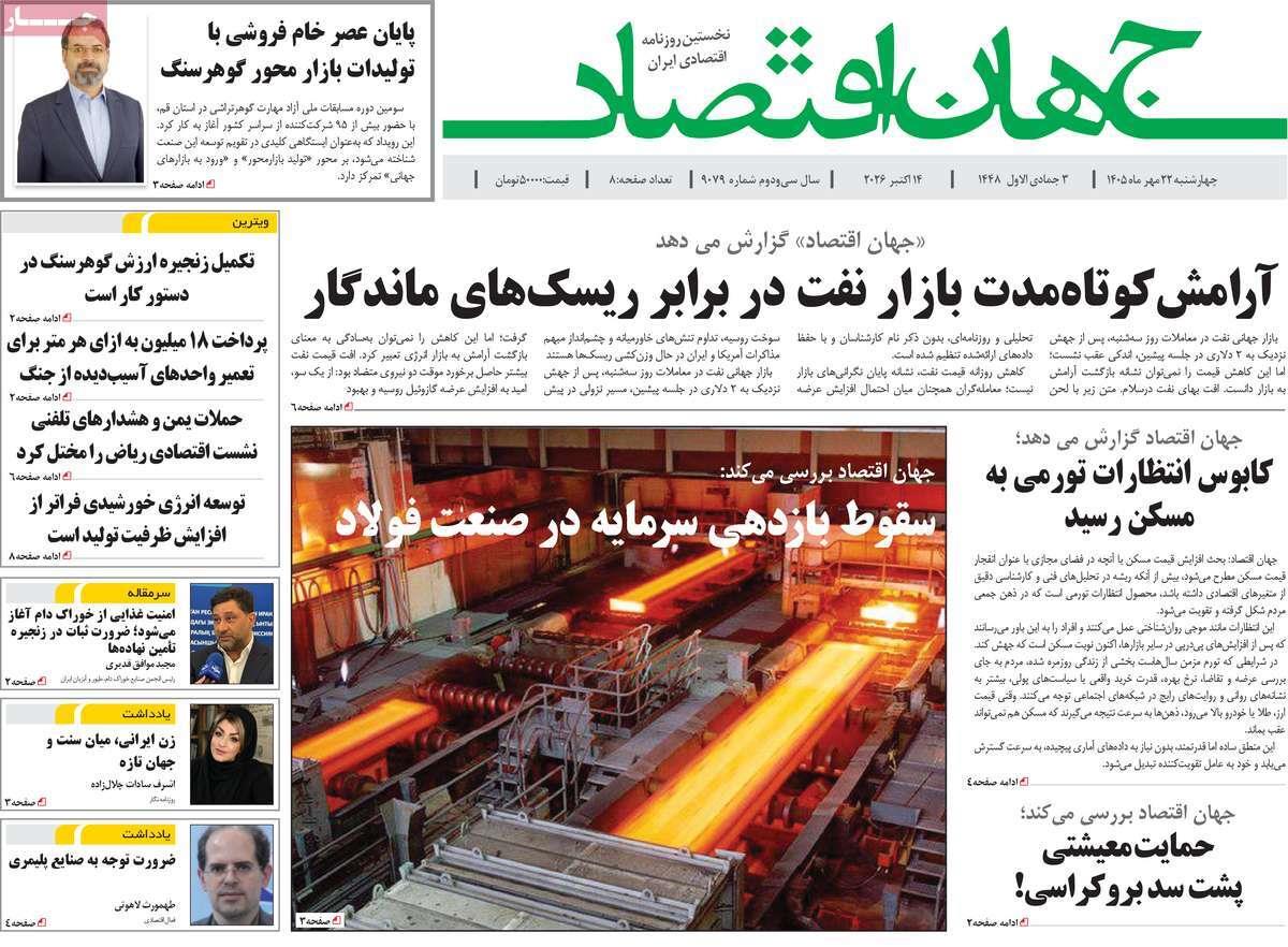 پیوست 9
