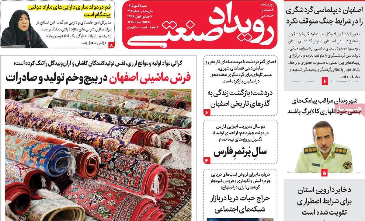پیوست 9