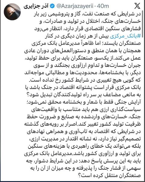 پیوست