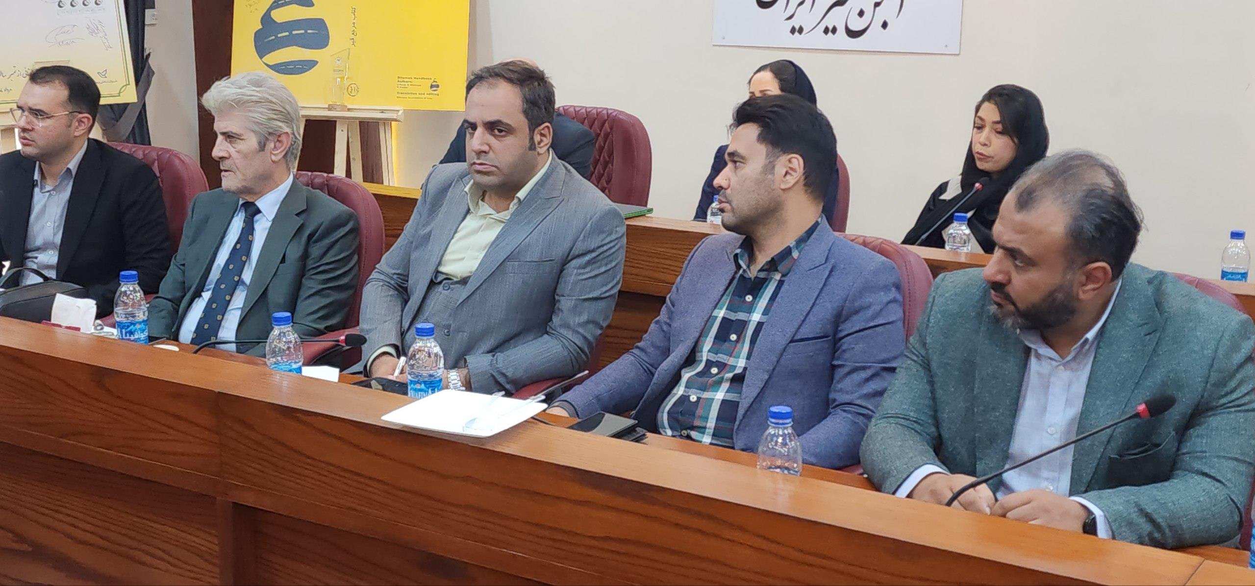 پیوست 10
